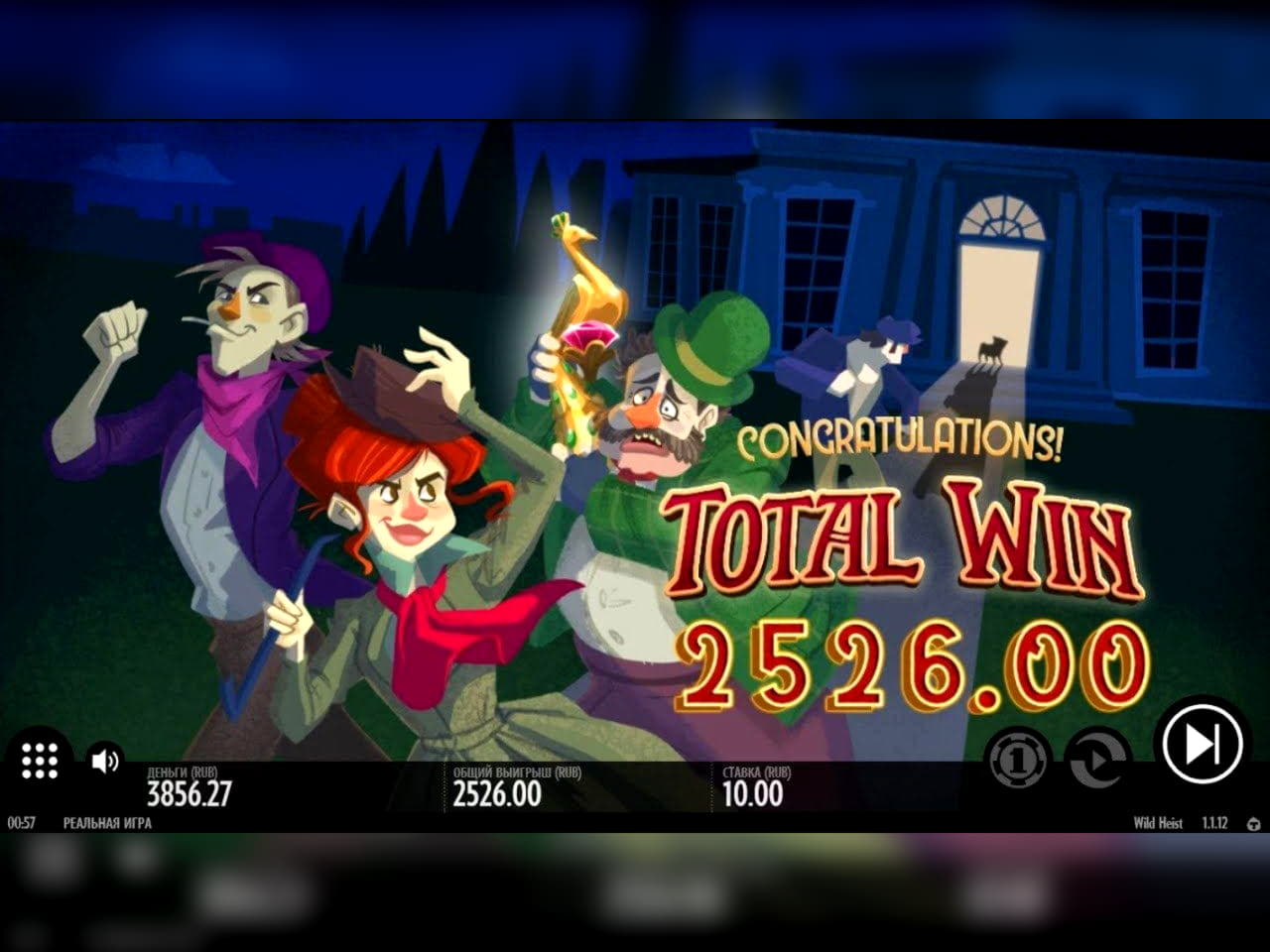 860% Match bonus at Euro Palace Casino