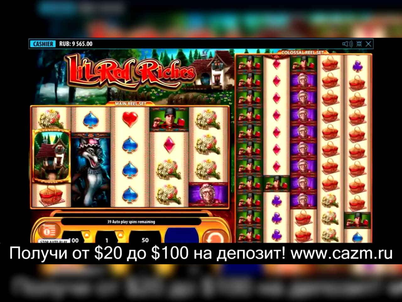 $2970 No Deposit Bonus Casino at Gamebookers Casino