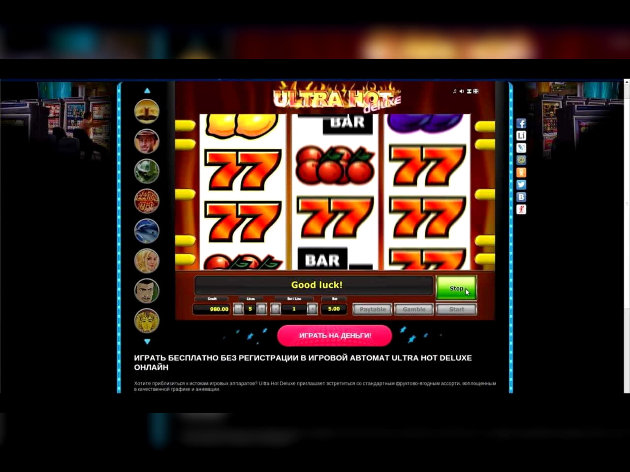 $685 free casino chip at Euro Palace Casino