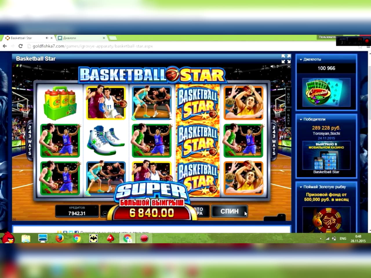 €2360 NO DEPOSIT BONUS CASINO at Royal Dubai Casino