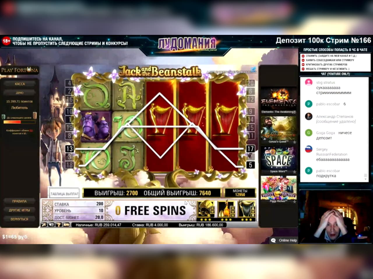 €4630 no deposit casino bonus at Omni Casino