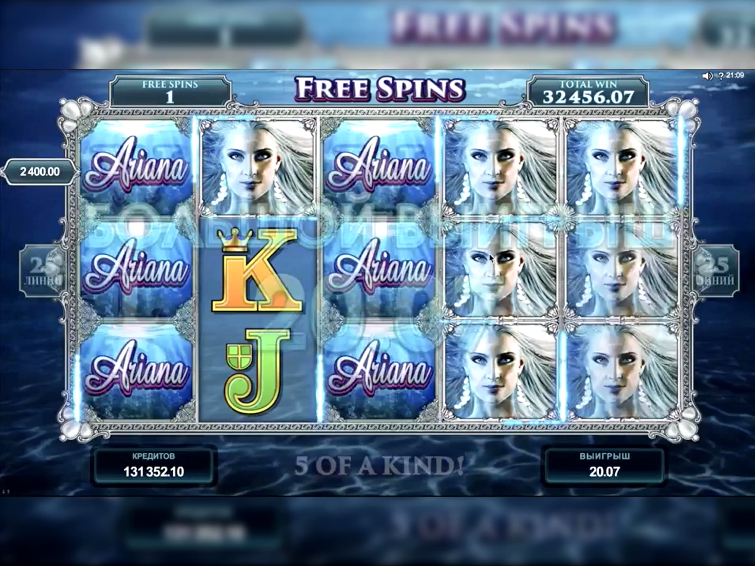 €999 Casino tournaments freeroll at LSbet Casino