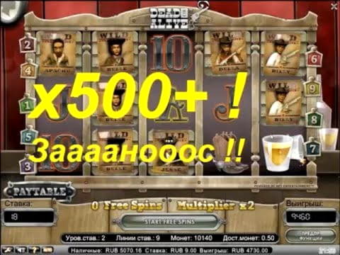 EURO 810 Casino Tournament at Casino-X