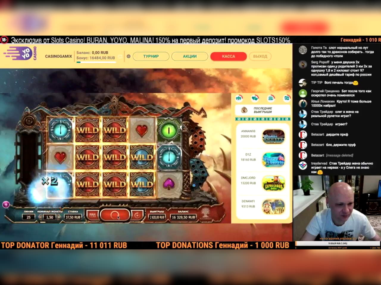EUR 4240 No deposit bonus code at bWin Casino