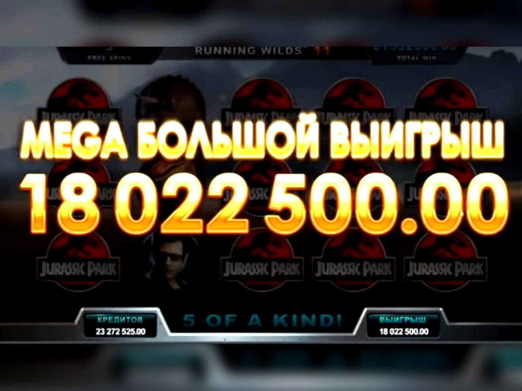 545% Signup casino bonus at Inter Casino
