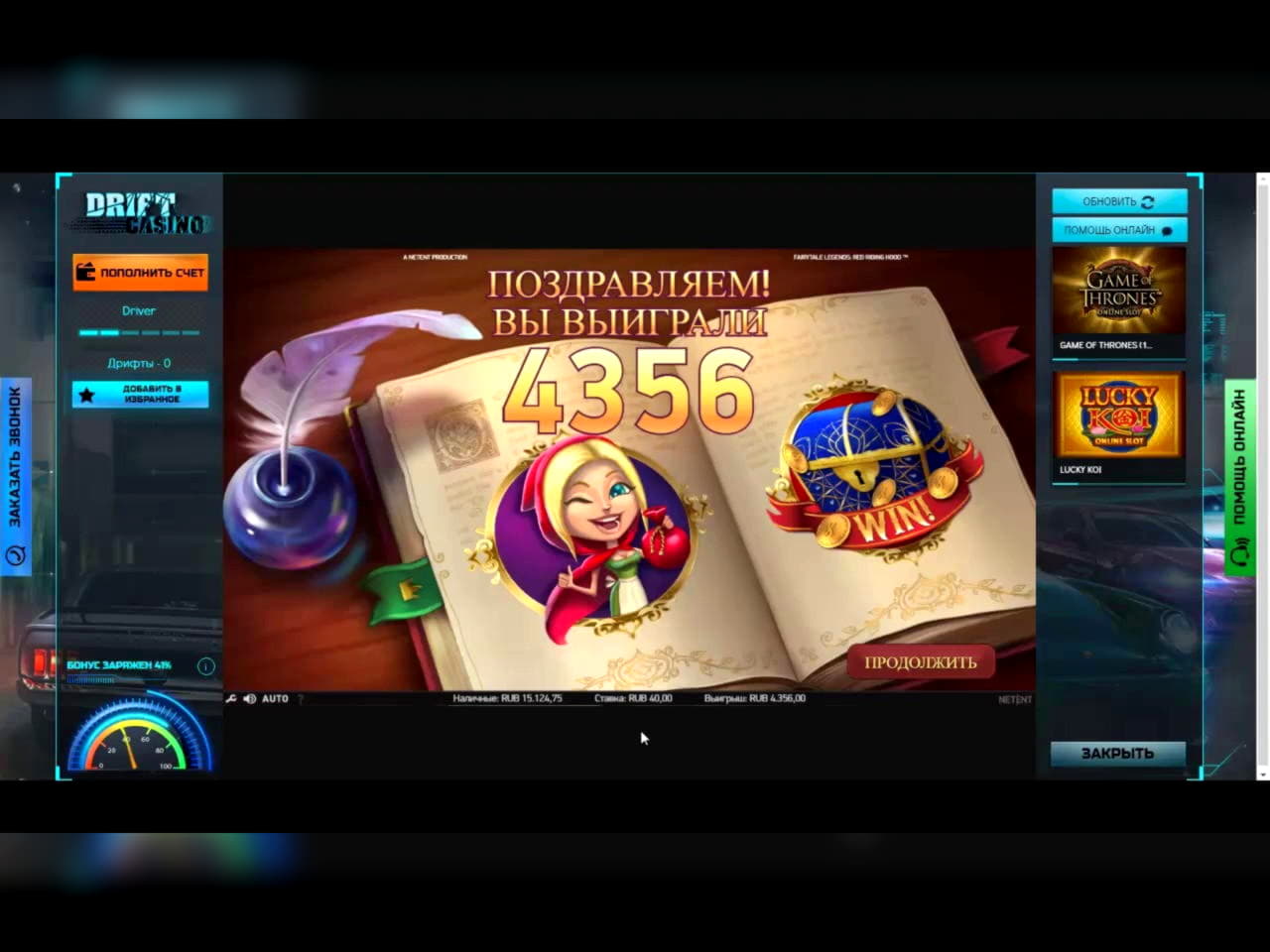 £4470 No deposit bonus code at Gamebookers Casino