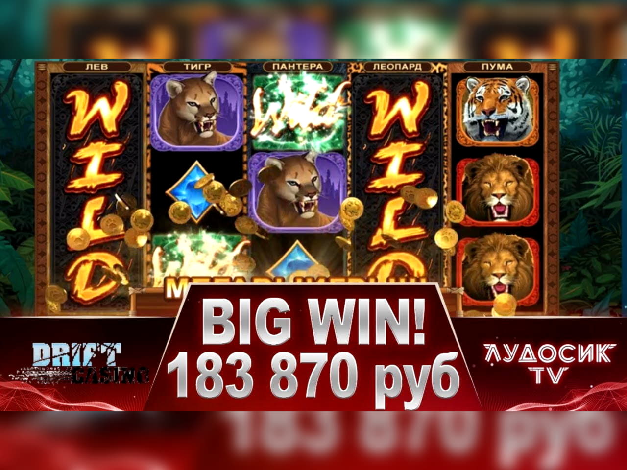 €3185 no deposit bonus code at bWin Casino