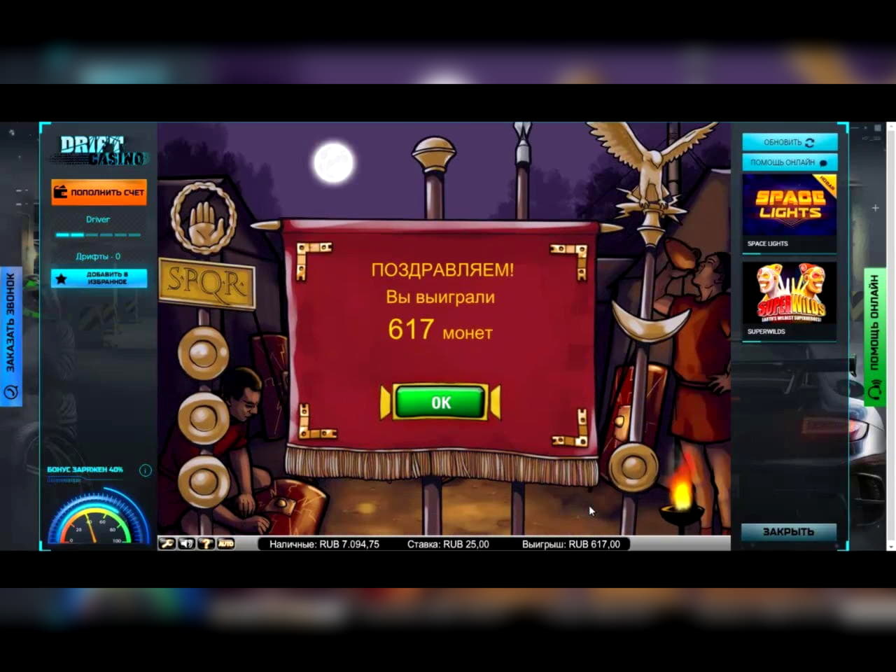 270 Free spins casino at Platinum Play Casino