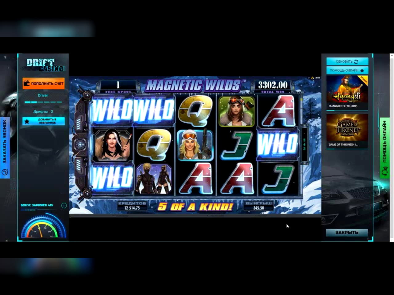 EURO 99 Free Money at Gamebookers Casino
