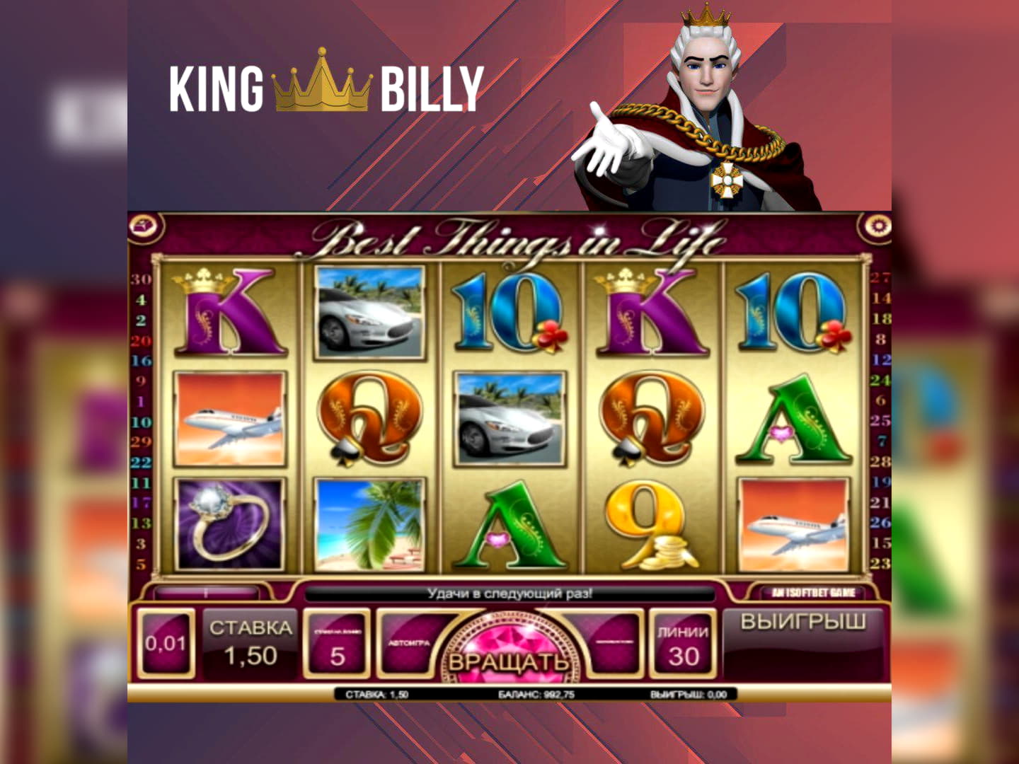 265 free spins no deposit at Grand Hotel Casino