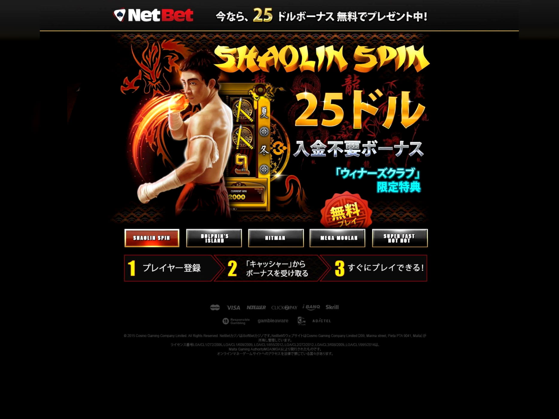 105 Free Casino Spins at La Fiesta Casino