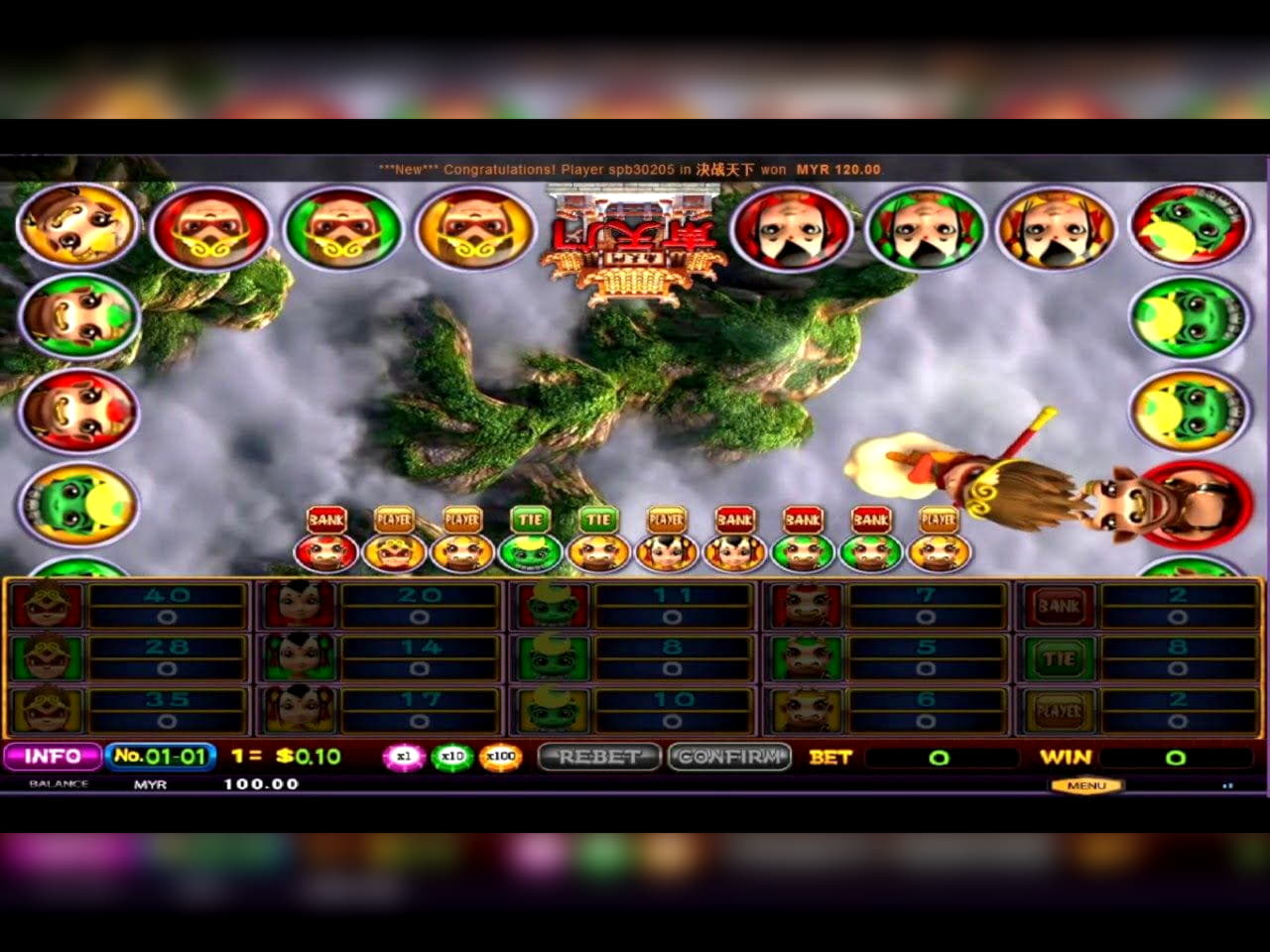 €1485 no deposit casino bonus at bWin Casino
