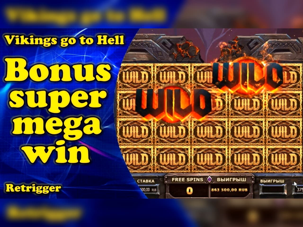 EUR 150 Free chip casino at Inter Casino