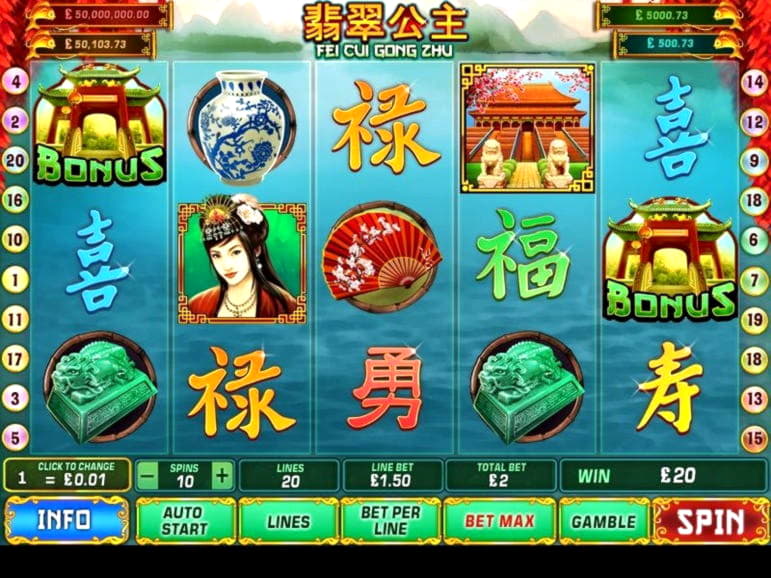 $655 FREE Chip at Euro Palace Casino