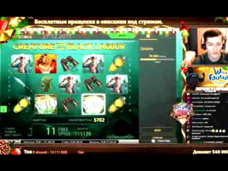 Eur 555 Casino Chip at Karamba Casino