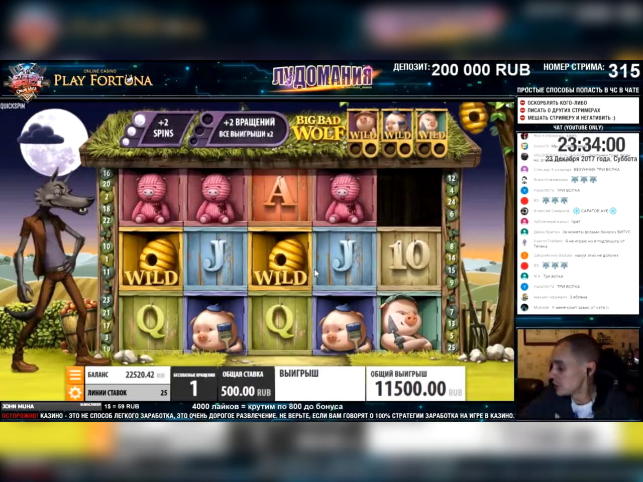 Eur 825 Casino tournaments freeroll at Betway Casino