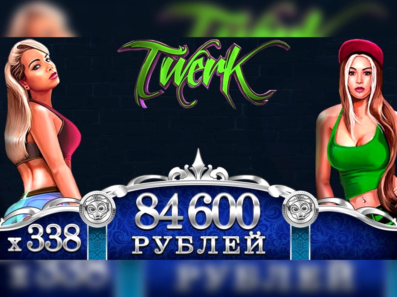 510% Casino Welcome Bonus at Cheeky Riches Casino