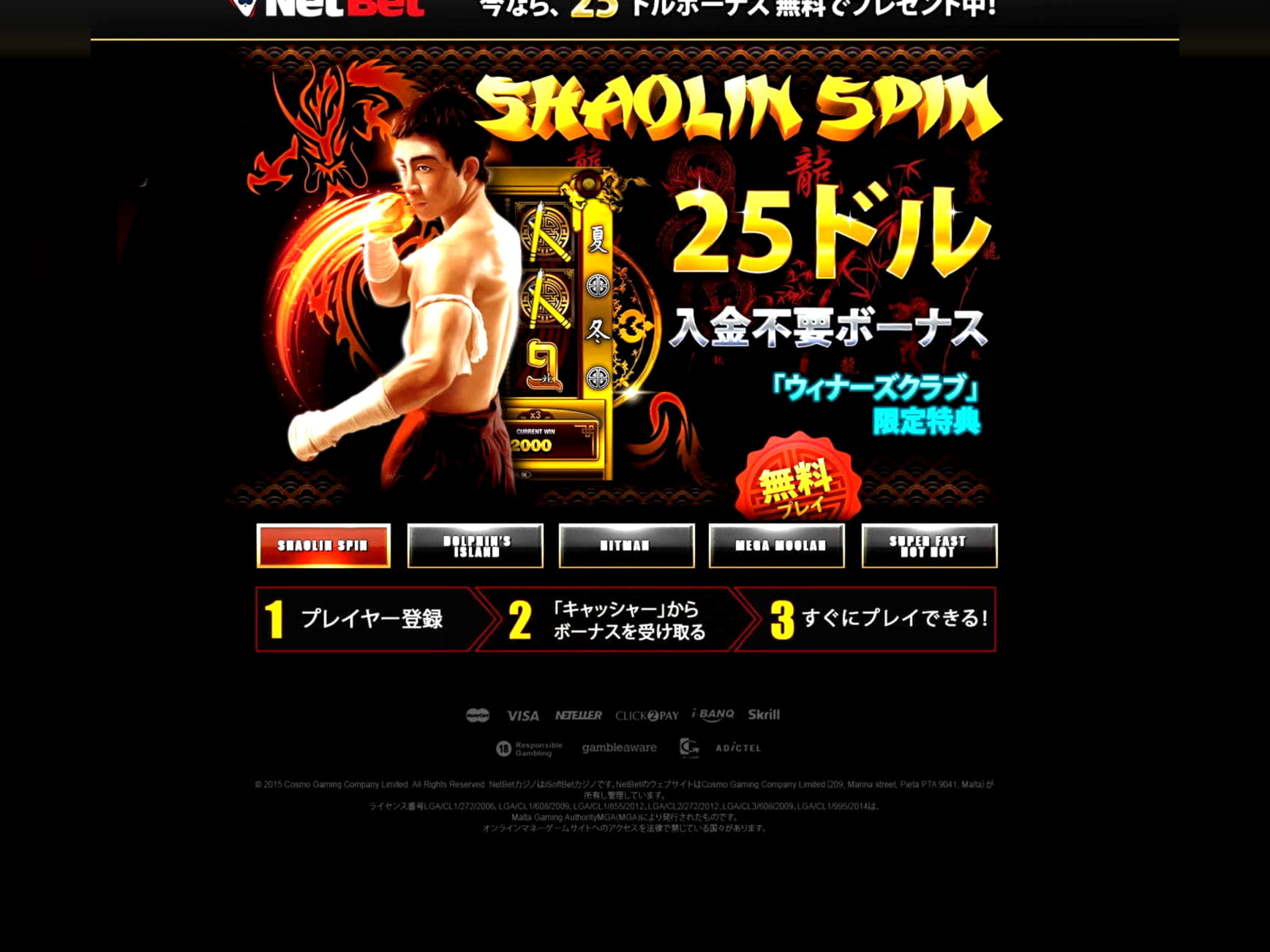 Eur 615 FREE Chip at Cashpoint Casino