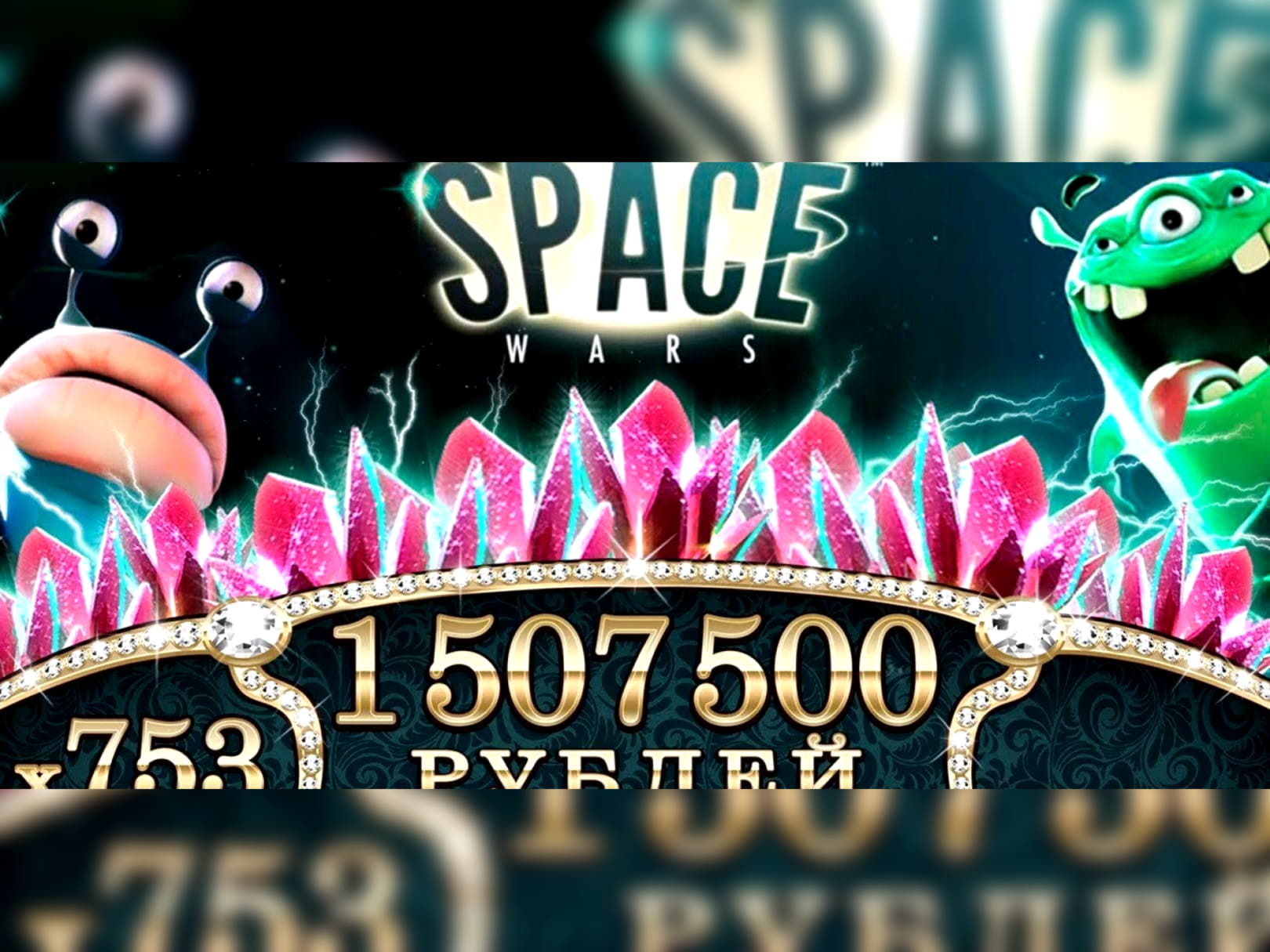 EURO 425 Free casino chip at Spintropolis Casino