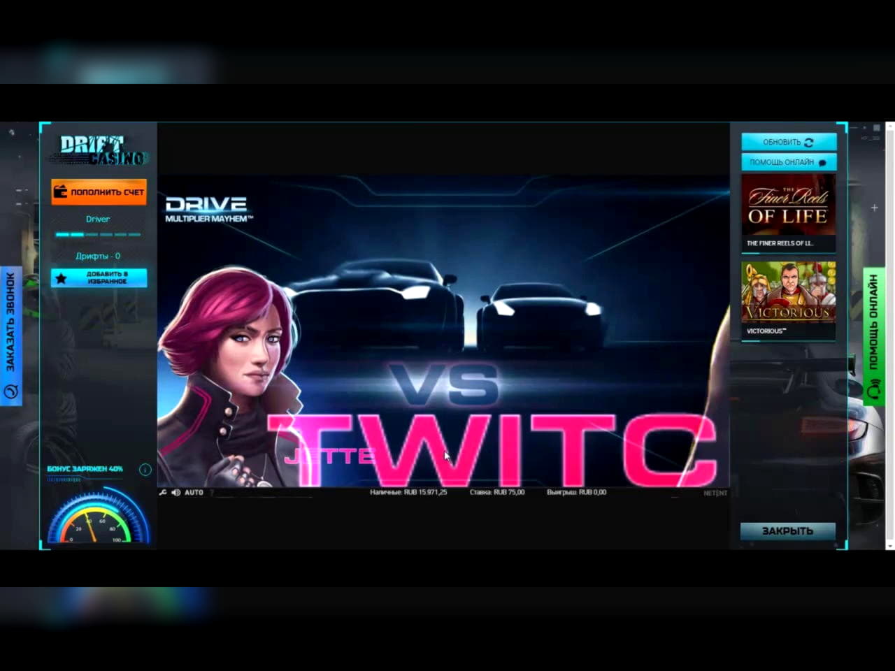 840% casino match bonus at Inter Casino