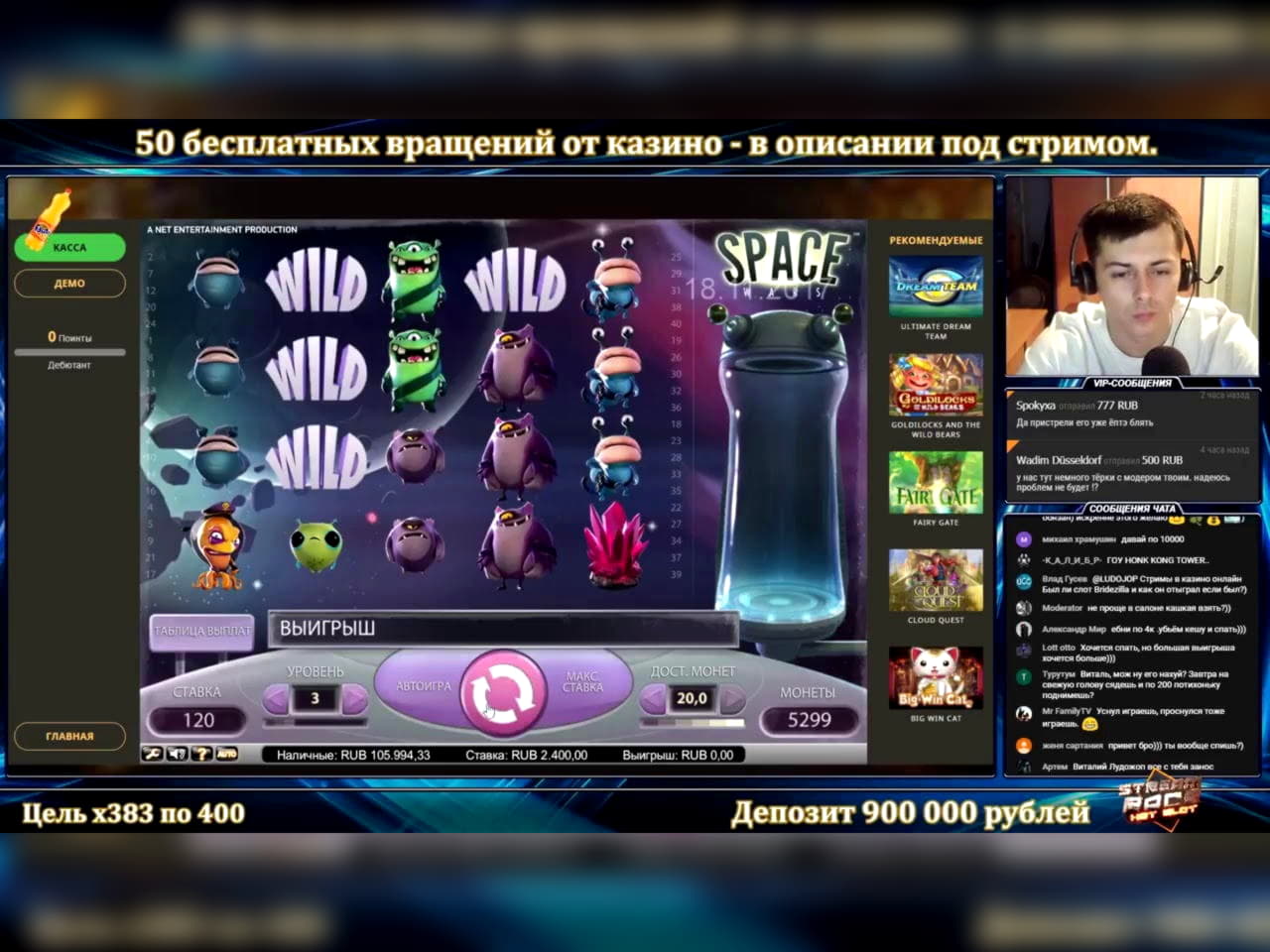 125 Free Spins no deposit at Club Gold Casino