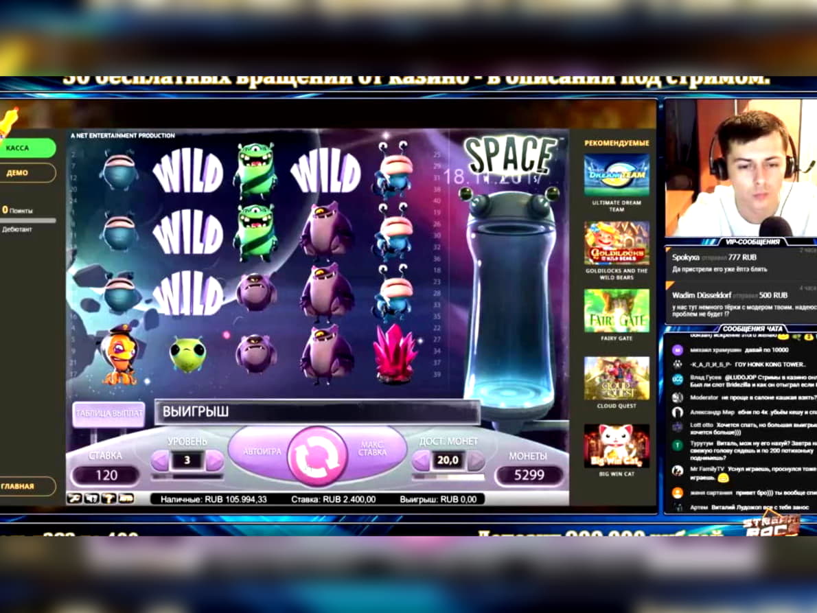 EUR 195 Free Casino Tournament at bWin Casino