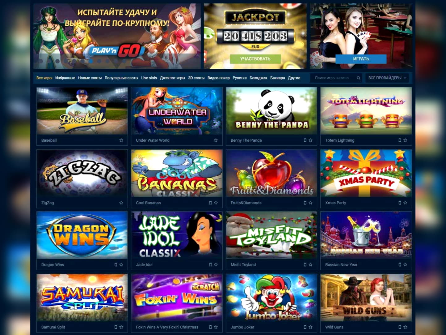 480% casino match bonus at Spintropolis Casino