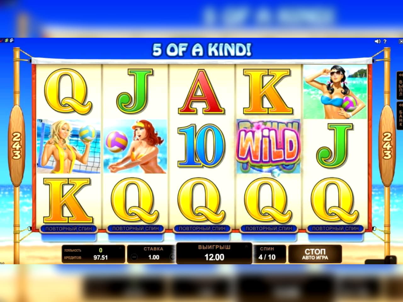 $265 Free Chip Casino at Platinum Play Casino