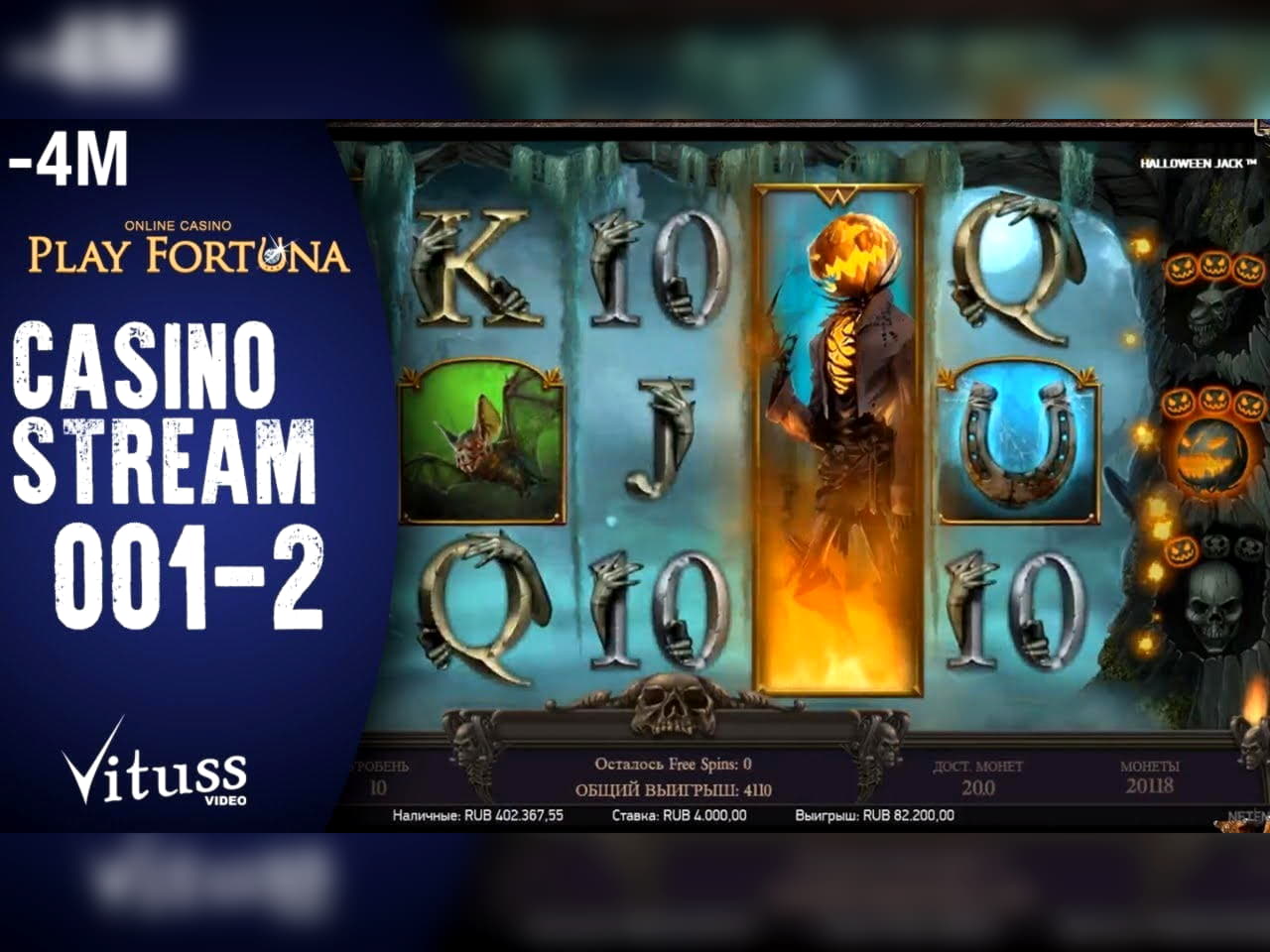 €4130 No Deposit Bonus Code at Inter Casino