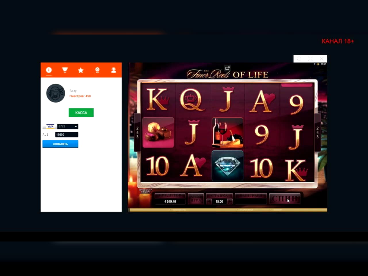 270 Free Spins no deposit casino at Luxury Casino