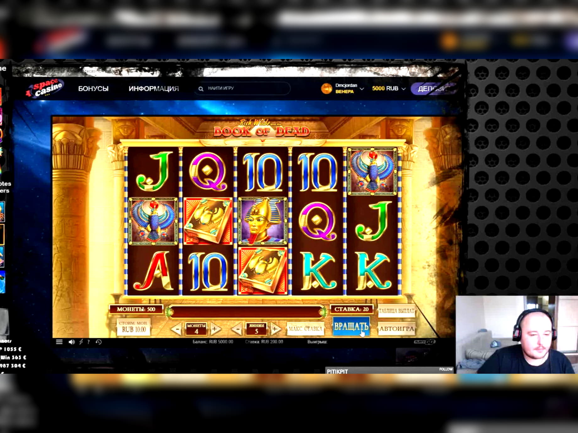 $340 Mobile freeroll slot tournament at Inter Casino
