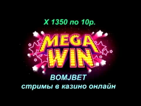 205 Loyal Free Spins! at Grand Hotel Casino