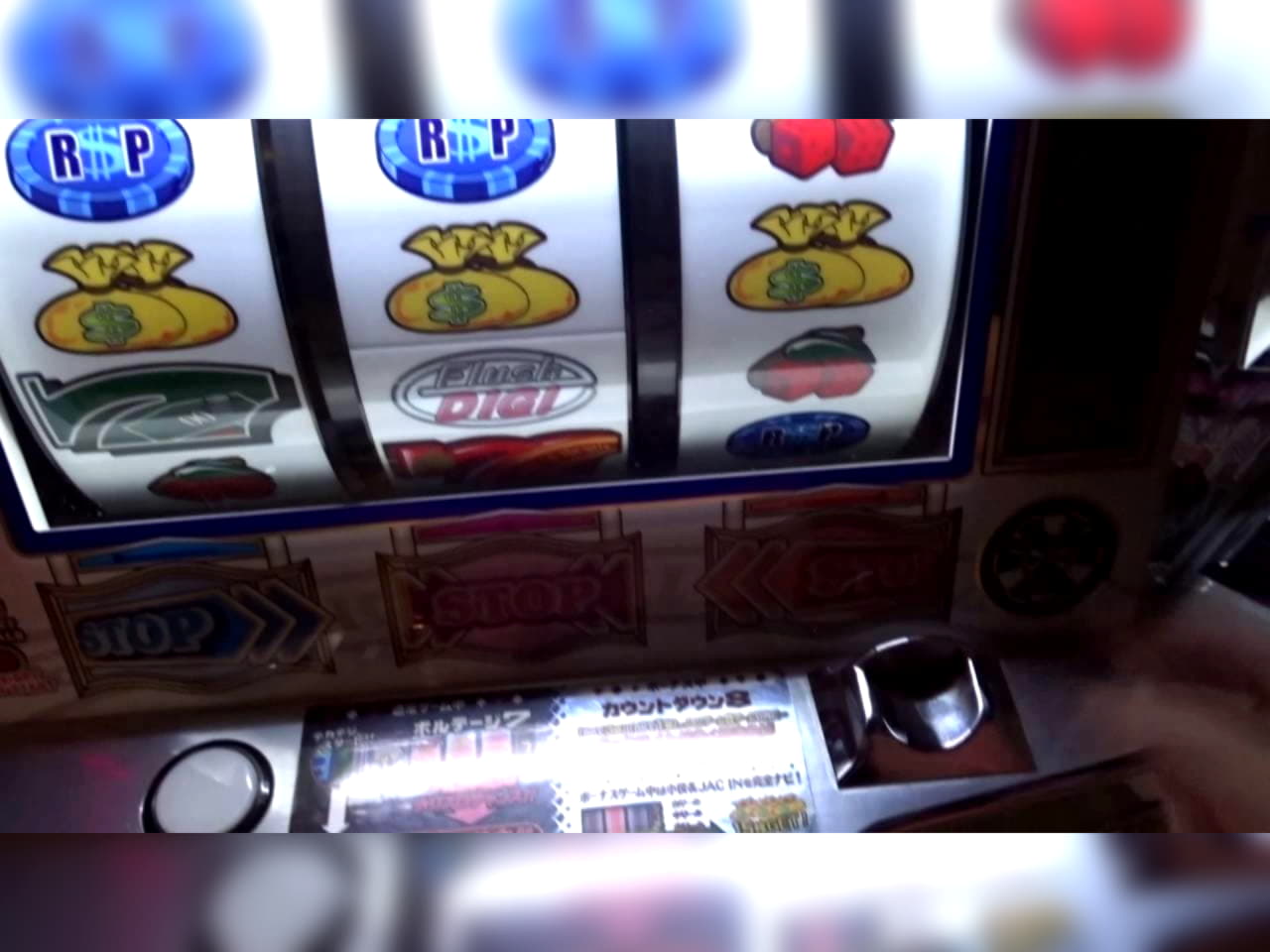 35% Match at a casino at Spin Palace Casino