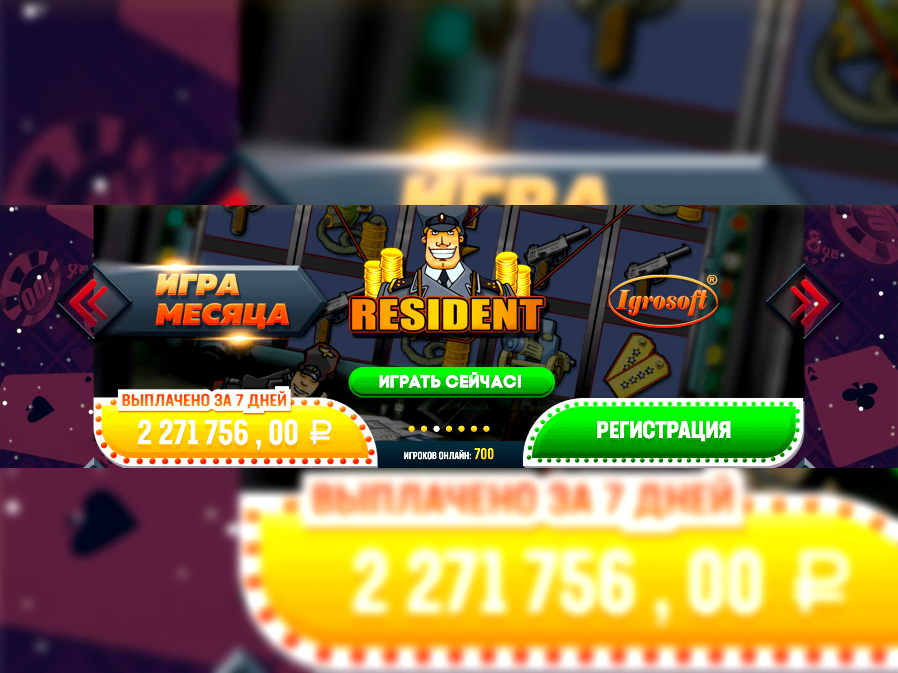 45% First deposit bonus at Spintropolis Casino