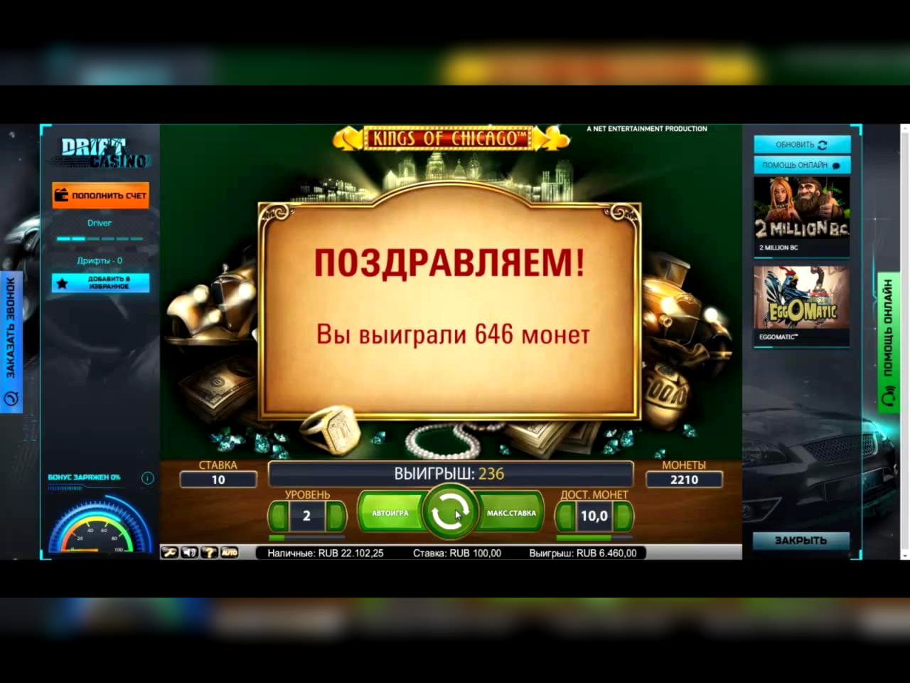 EUR 1080 NO DEPOSIT CASINO BONUS at River Belle Casino