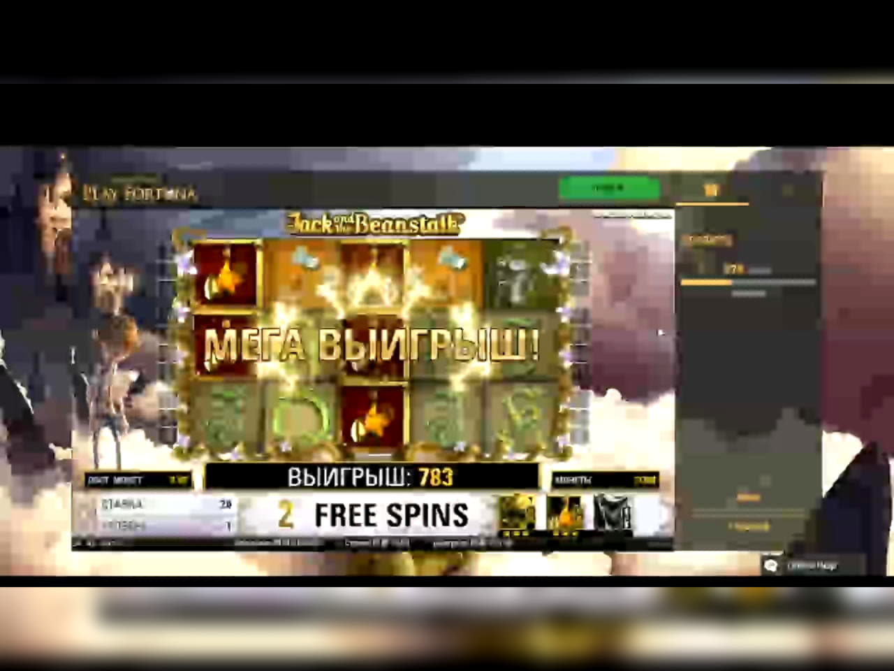 EUR 555 Daily freeroll slot tournament at Karamba Casino