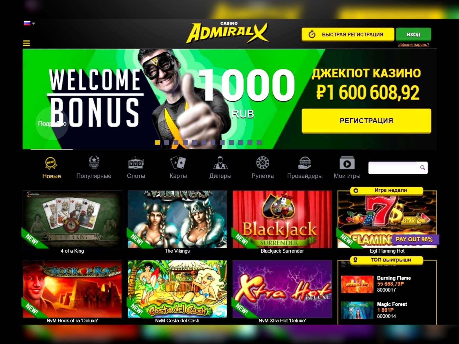 150 free casino spins at Spintropolis Casino
