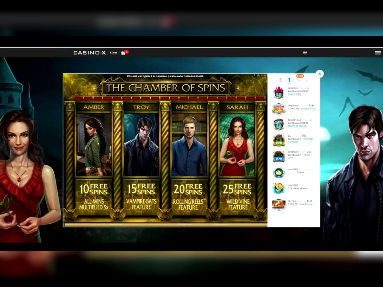EURO 435 FREE Casino Chip at Karamba Casino