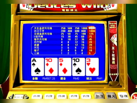 EURO 125 FREE Chip Casino at Inter Casino