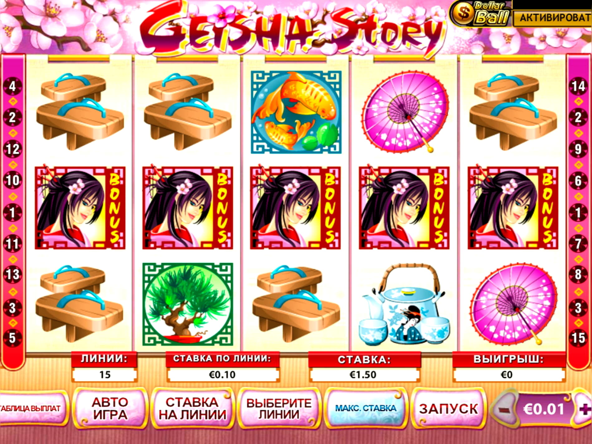 €860 Online Casino Tournament at Spin Palace Casino