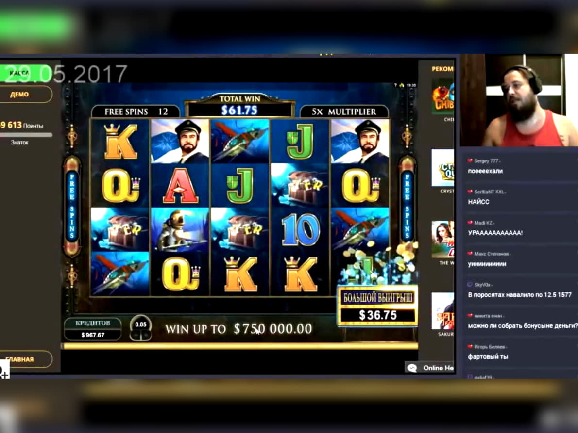 €77 Free Chip Casino at Inter Casino