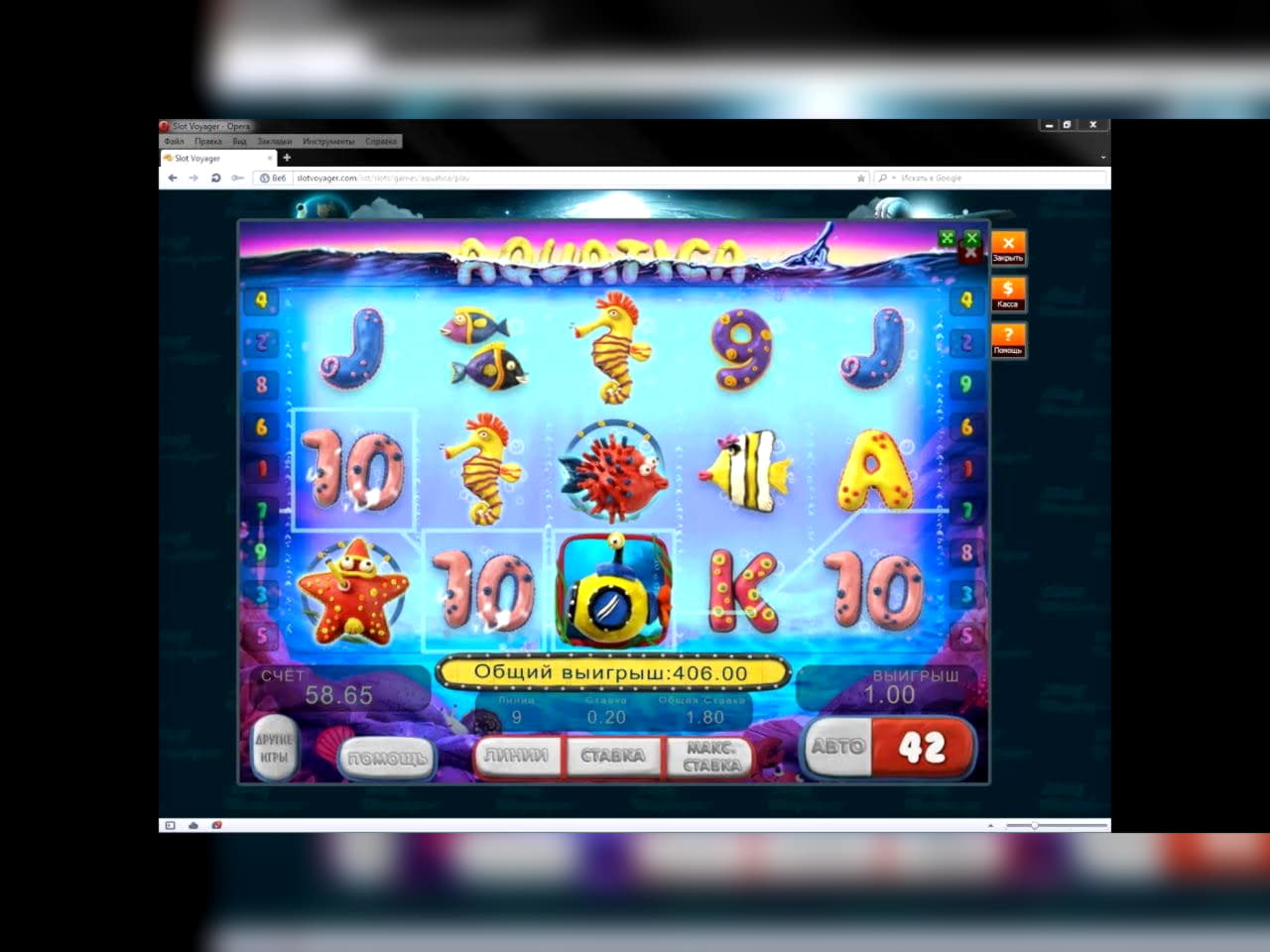 65% First deposit bonus at La Fiesta Casino