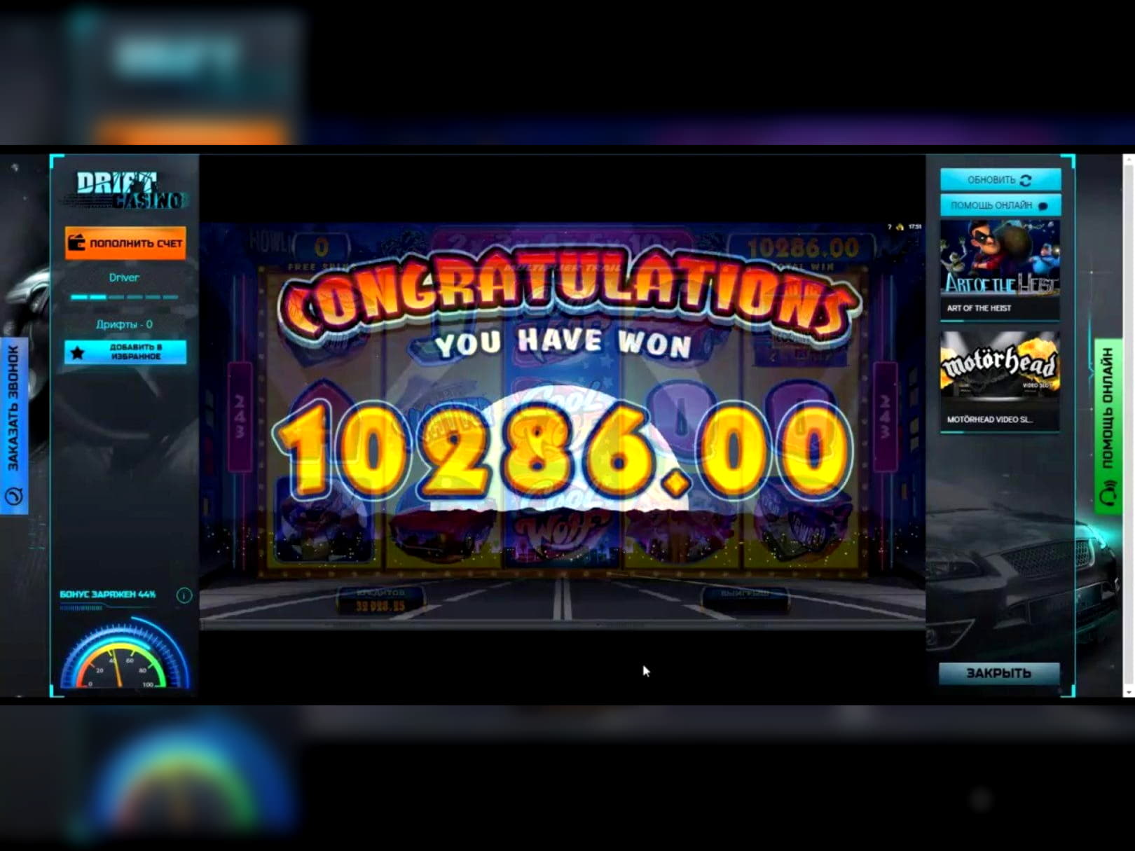 295 Free Spins right now at Gamebookers Casino