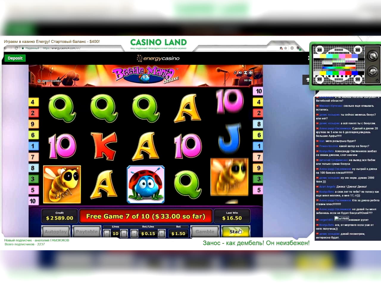 295 free casino spins at Cashpoint Casino