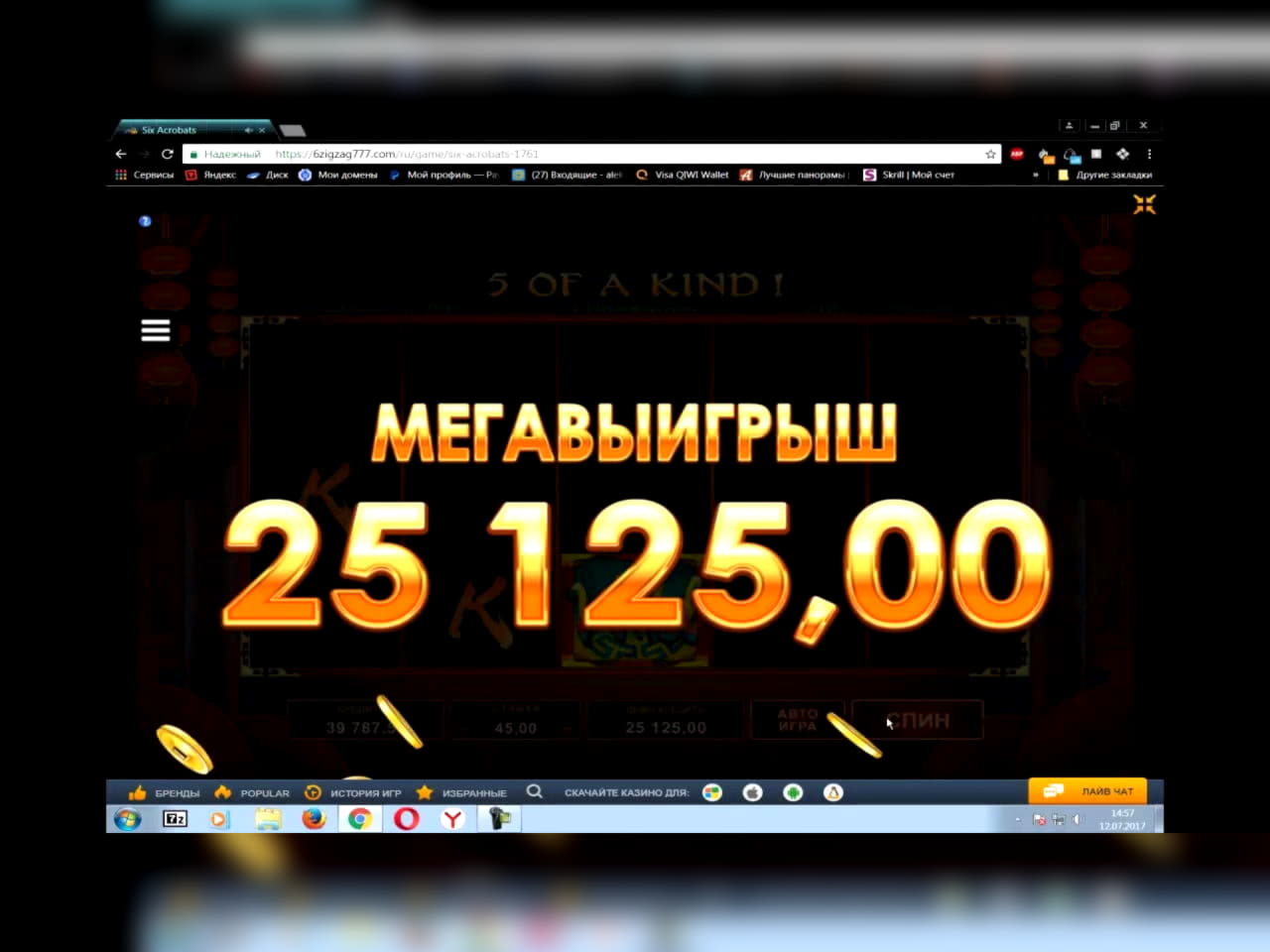 EURO 700 Free casino chip at LSbet Casino