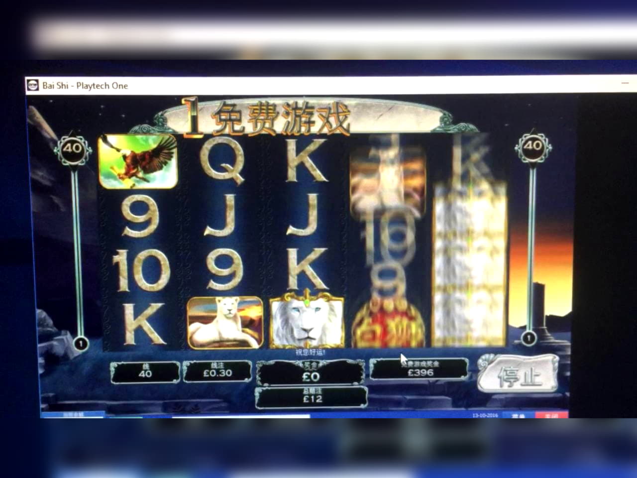Eur 665 Free Chip at Platinum Play Casino
