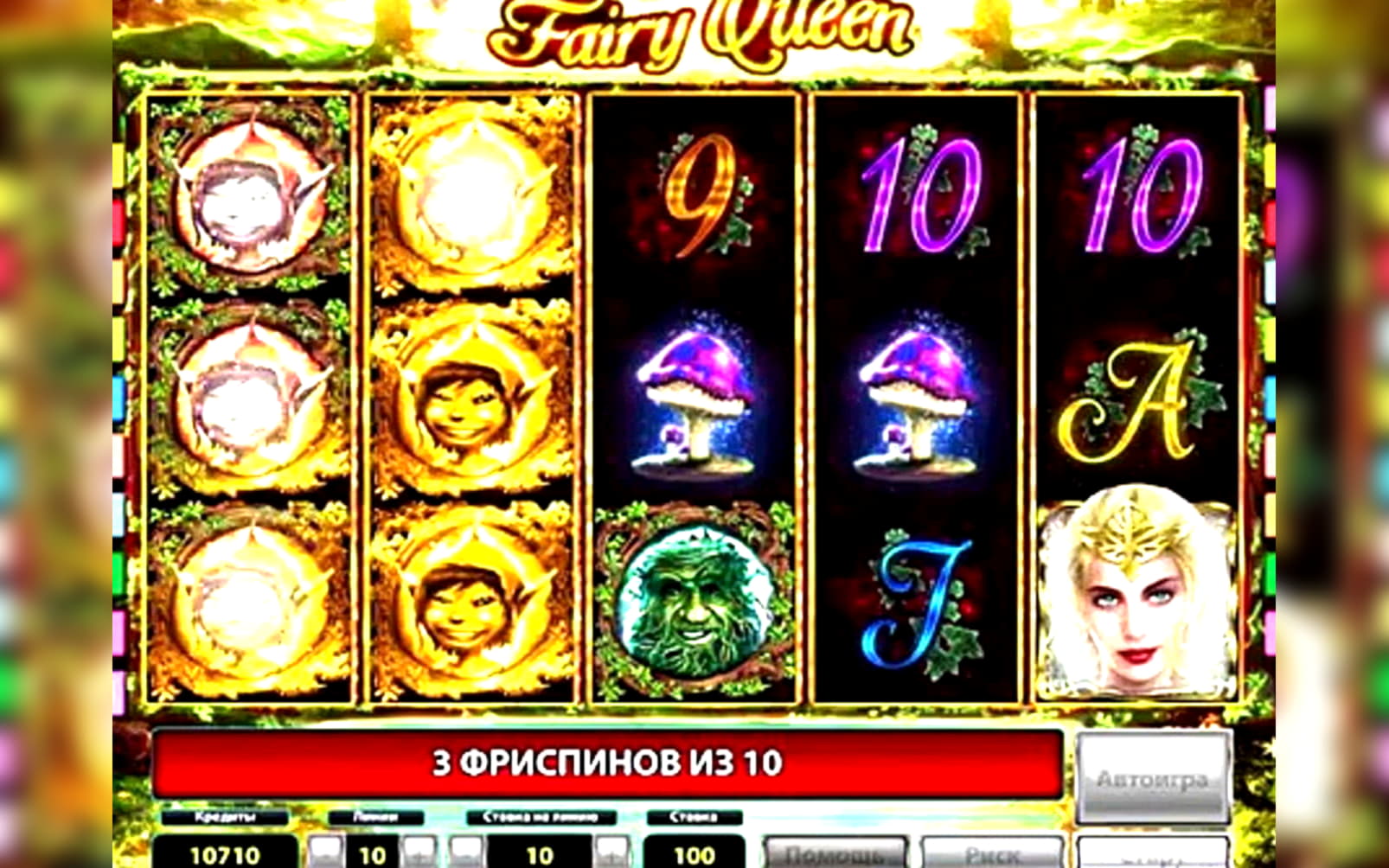 $280 Tournament at Casino-X