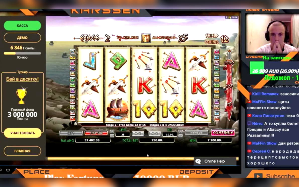 130 Free Spins at William Hill Casino