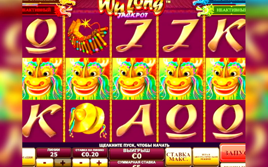 €635 FREE CASINO CHIP at Casino Action