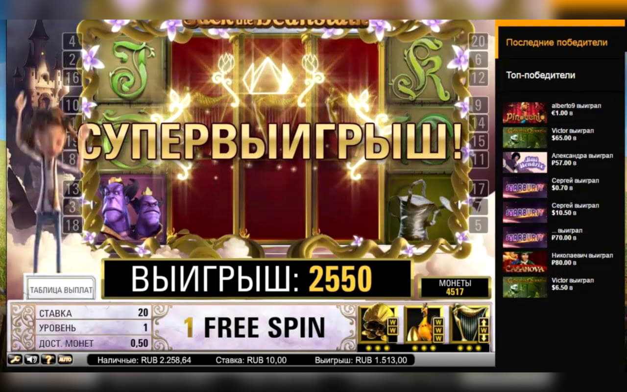 EURO 375 FREE CASINO CHIP at Karamba Casino